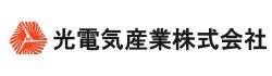 光電気産業株式会社